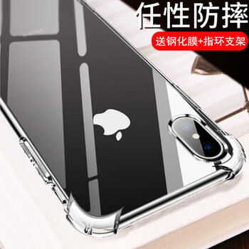 千羽 蘋果iPhone X 手機殼/保護套
