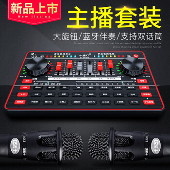 麥克風(fēng)，讓你的手機(jī)更嗨起來