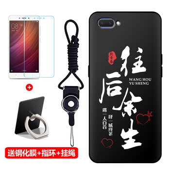 a5卡通手機殼