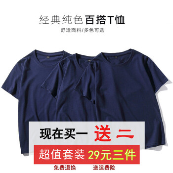 威覺（WEIJUE） 短袖 男士T恤 青色+青色+青色 