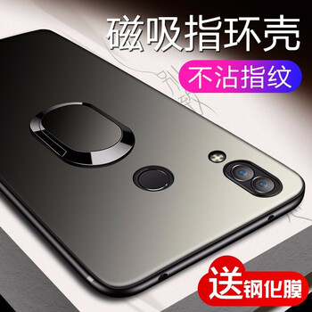 第一季（diyiji） 小米紅米Note7 小米紅米Note7 Pro 手機殼/保護套