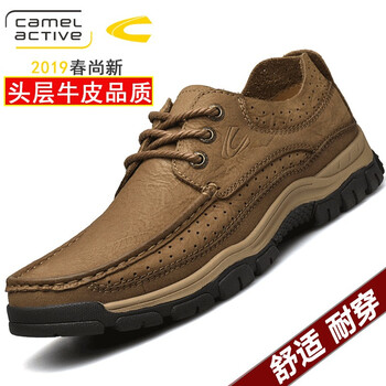 駱駝動(dòng)感（camelactive）男士19295淺棕 40