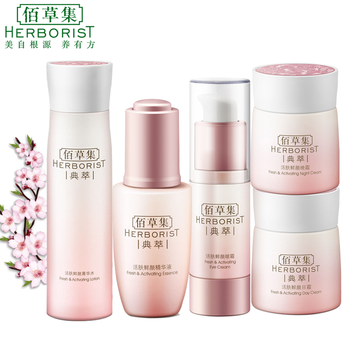 佰草集緊致水