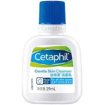 cetaphil乳液