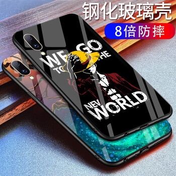 海賊王手機保護殼
