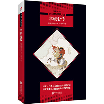 書摘