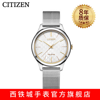 citizen女手表