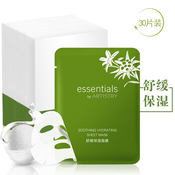 雅姿舒緩