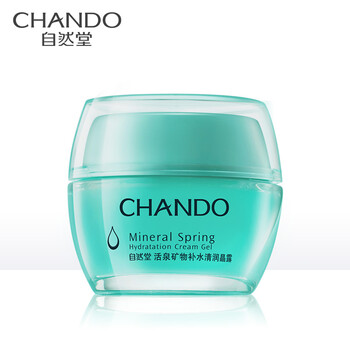 chando,排名,chando,排行榜,自然堂,保濕,保濕,自然堂,推薦
