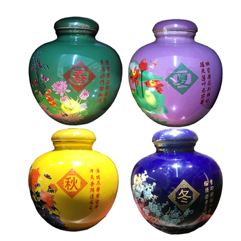 八年原漿酒