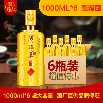 汾陽王吉祥