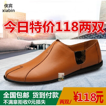 其他品牌男士黑色+暗棕色(共兩雙) 44
