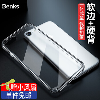 邦克仕（Benks） iPhone7/8 手機(jī)殼/保護(hù)套