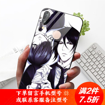 虎圖騰 華為nova4 華為nova3e 華為nov3 手機殼/保護套