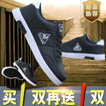 咔獅瀾男士公雞黑+公雞黑 41