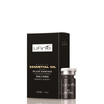 Ufine 面部精華 抗皺，提拉緊致，修護(hù)
