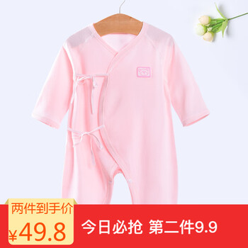 滿月嬰兒服裝