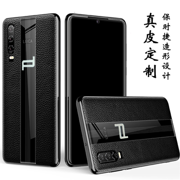 精美真皮手機(jī)殼，讓你告別平庸