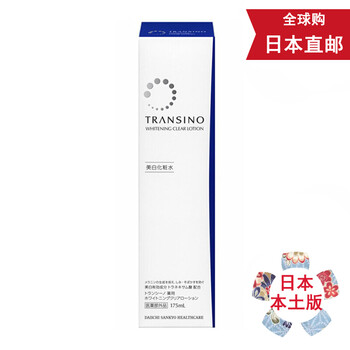 transino,transino,排行榜,美白,排名,推薦