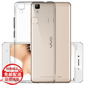 v米手機(jī)型號(hào)v0