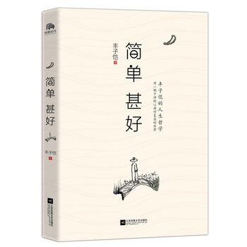 書評