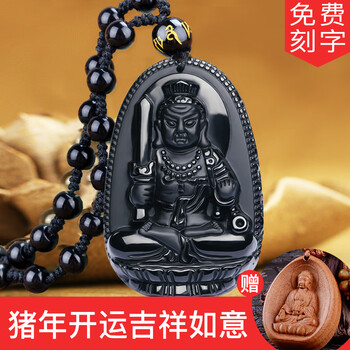 天然黑曜石吊墜
