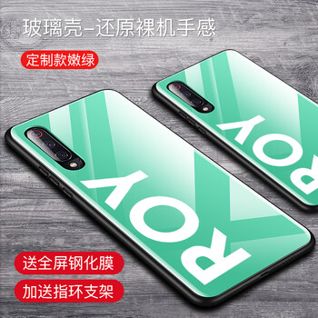 小米后蓋方