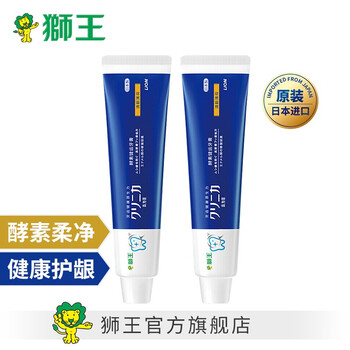 進口牙膏包裝