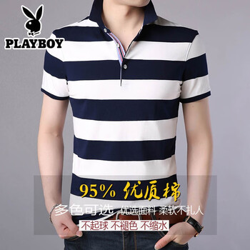 花花公子（PLAYBOY ESTABLISHED 1953） 短袖 男士T恤 9085白色 