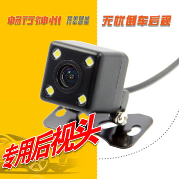 夜視電子鎖，讓愛車更近一步