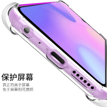 方形tpu保護套