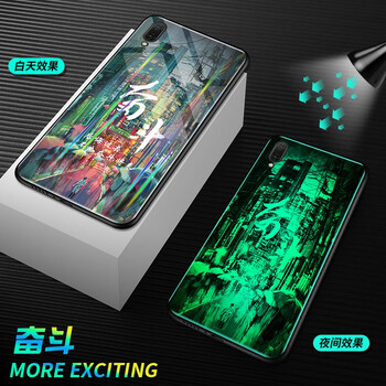 步步高vivo截圖