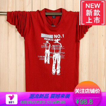 古萊登（GODLIKE） 長(cháng)袖 男士T恤 雙人紅 