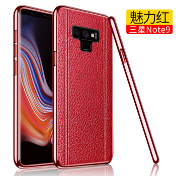 三星9500手機真皮皮套