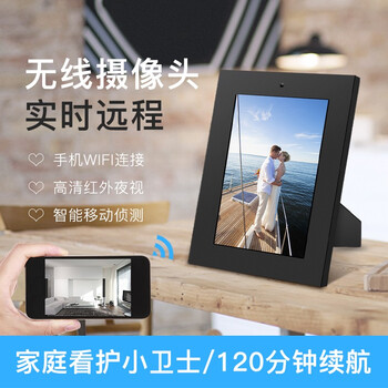 Relee RLDV-F2 智能家居 高清WIFI版