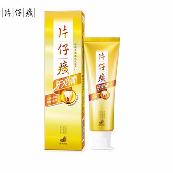 片仔癀牙膏155