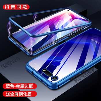 雷克塞（LEIKESAI） 榮耀v20 手機(jī)殼/保護(hù)套