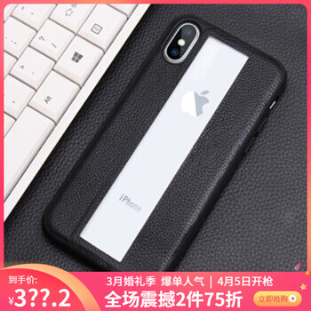 超甲 iPhoneX/XS/XSMAX 手機(jī)殼/保護(hù)套