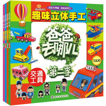 親子書