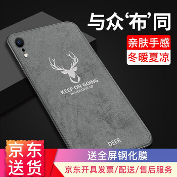 中國手機配件商城