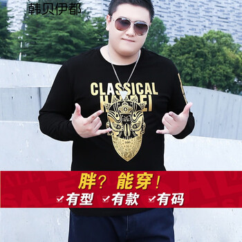 韓貝伊都 長袖 男士T恤 黑色燙金臉譜 