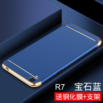 r7m手機(jī)