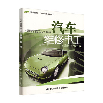 技術(shù)汽車