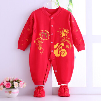 嬰兒,嬰兒,怎么樣,福字,福字,衣服,衣服