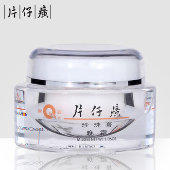 皇后晚霜