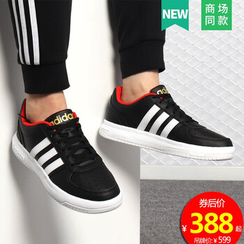 阿迪達(dá)斯（Adidas）跑步鞋2019春季新款EE3827黑色白色 