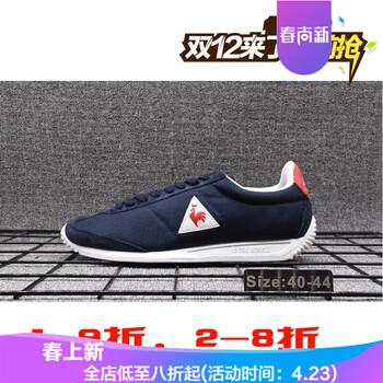 老爺車男士深藍(lán)紅 40