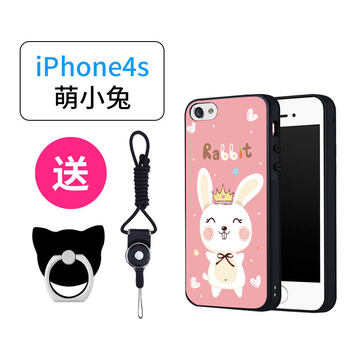 iphone4s殼萌