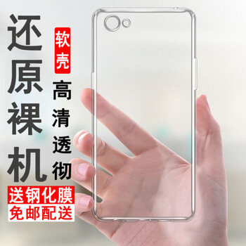 駱尊（LUZUN） OPPOA3 手機殼/保護套