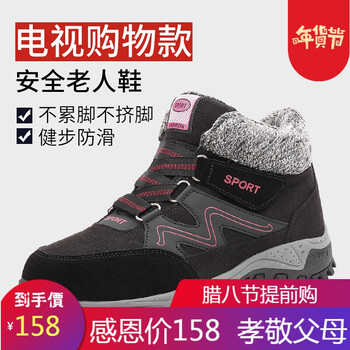 零度尚品男士黑色893/女款 37